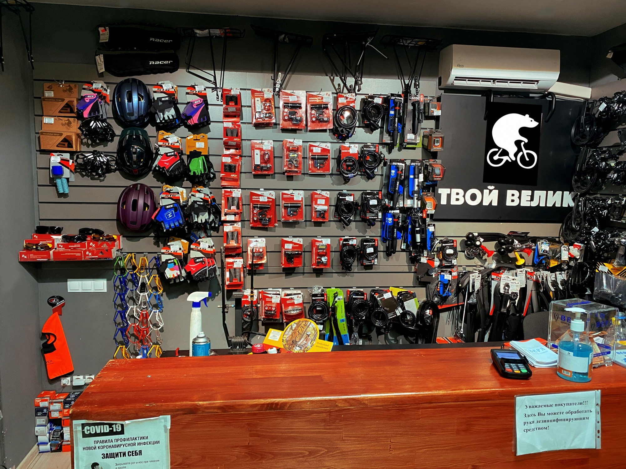 турист 567898765.jpg