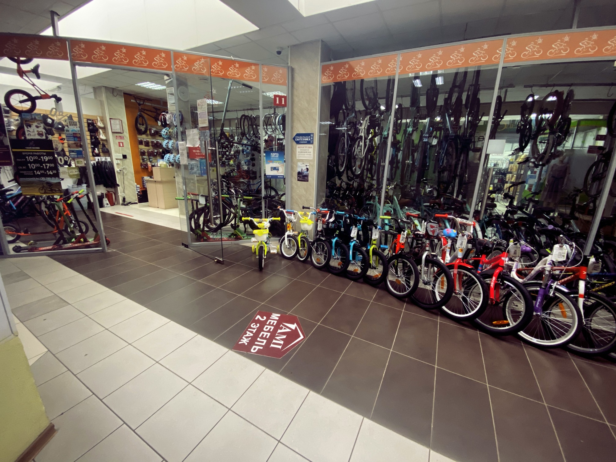 лиможа вход.jpg