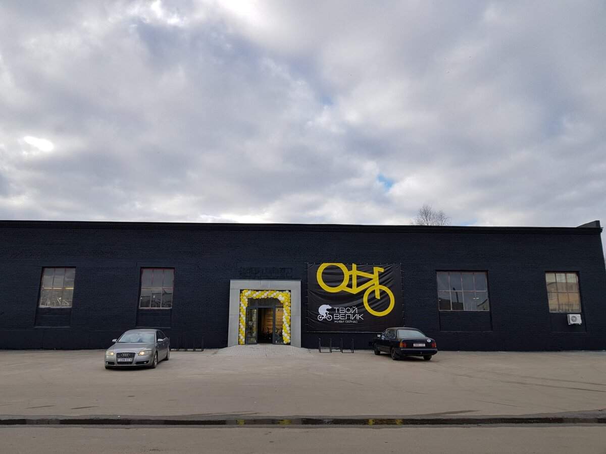 Минское шоссе