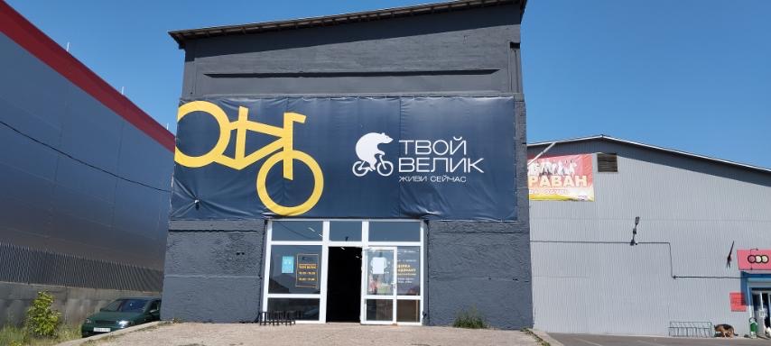 изображение_viber_2023-05-29_15-48-42-892 (1).jpg